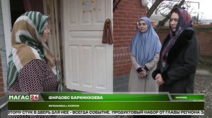 Благотворительная акция "Мехка саг1а" проходит в Ингушетии в честь месяца Рамадан