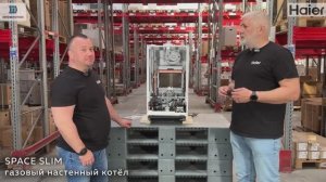 Новинка - газовый настенный котел HAIER SpaceSLIM
