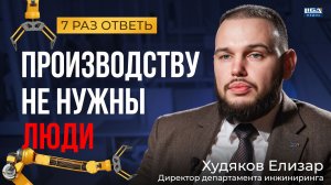 Автоматизация мебельного производства в России: препятствия, приоритеты и перспективы