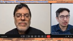 Дэнни Хайфон - Мохаммед Маранди: Трамп потрясен ударом Ирана по Американскому танкеру