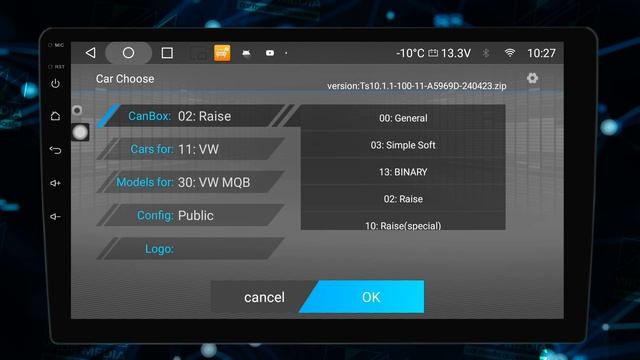 Настройка автомобиля