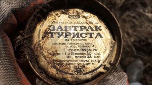 Проверил очередное выбитое урочище