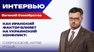 Зачем Украина вынуждает Россию снова применить «Орешник»? Семибратов о последствиях атак на Москву
