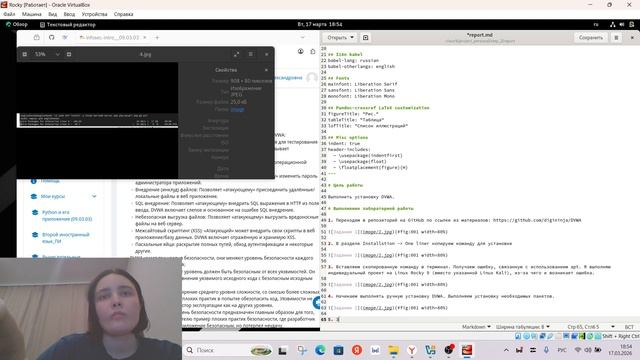ПРОЕКТ_2. Отчет