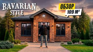 Самый ПОПУЛЯРНЫЙ ОДНОЭТАЖНЫЙ ДОМ. Обзор.