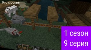 волк про Москвы дом цирк ремонт 2 часть 1 сезон 9 серия