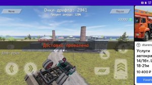 ЗИЛ 600 сил ;:1