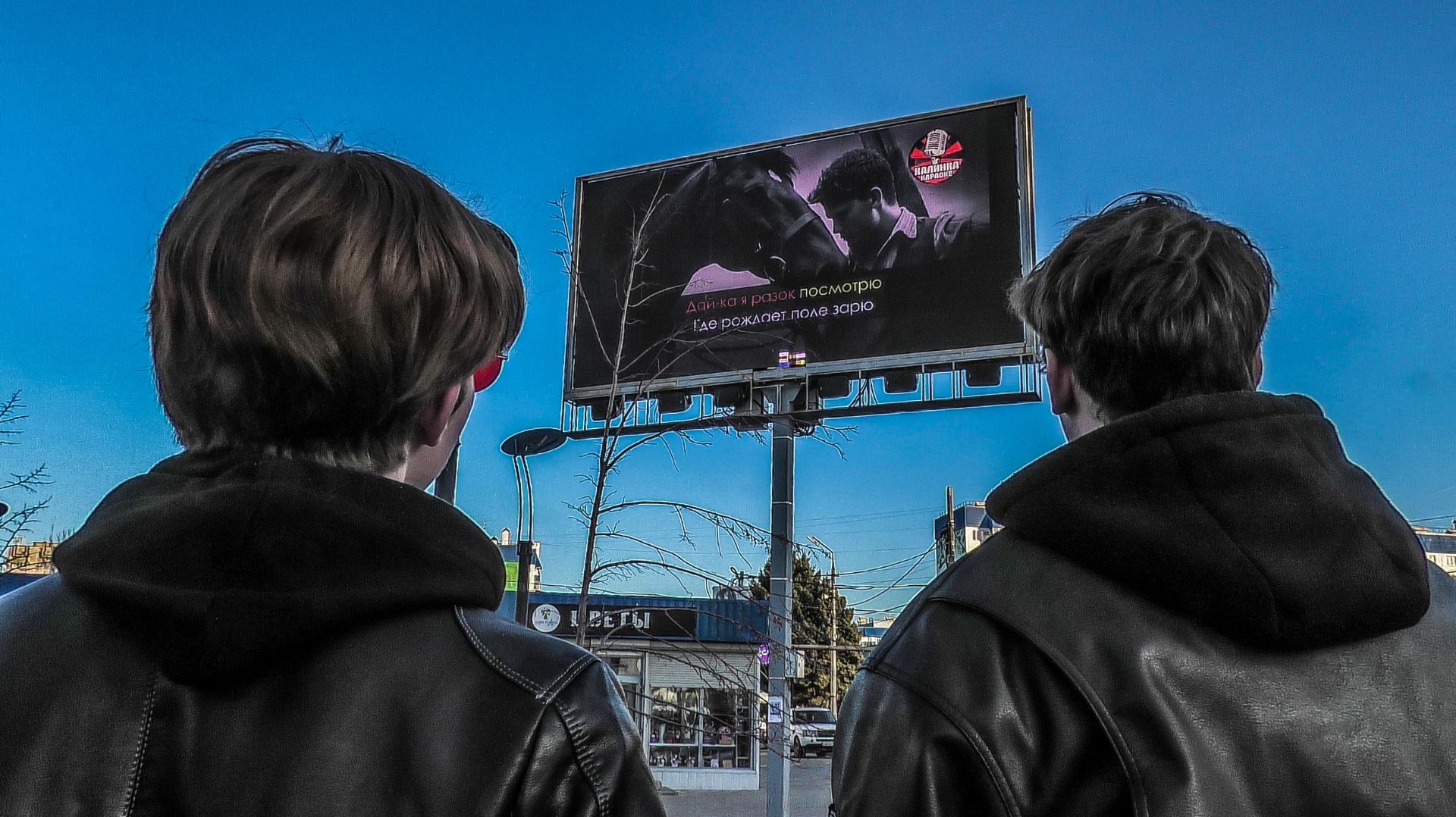 Караоке на площади