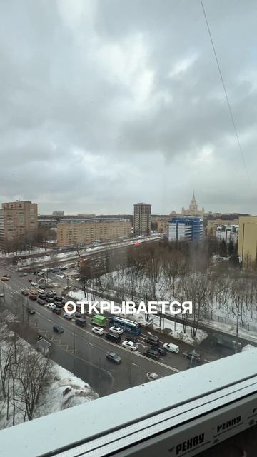 Окно на город