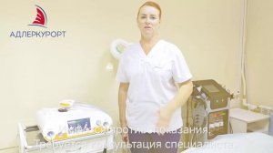 Как действует технология INDIBA (аппаратная косметологическая процедура Индиба) стройный силуэт