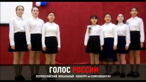 "Поведай ты мне о войне". Ансамбль "Вдохновение" –  "ГОЛОС РОССИИ", конкурс вокалистов.