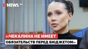 Представитель Лерчек раскрыл детали судебного заседания