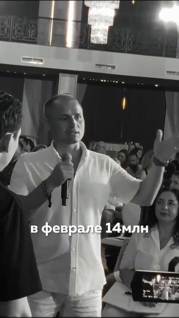 Результаты мастермайнда с Петром Осиповым смотреть онлайн