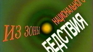 К 40-летию ТРАГЕДИИ. Телемарафон ЧЕРНОБЫЛЬ- фрагмент 28