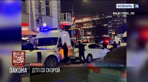 В ДТП со скорой на улице Северной в Краснодаре пострадала девушка