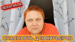 РАСПАКОВКА 👍 Купила НОРМАЛЬНОЙ еды!