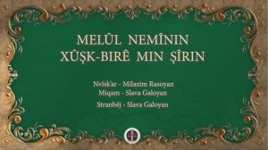 Melûl nemîne birê minî şîrin