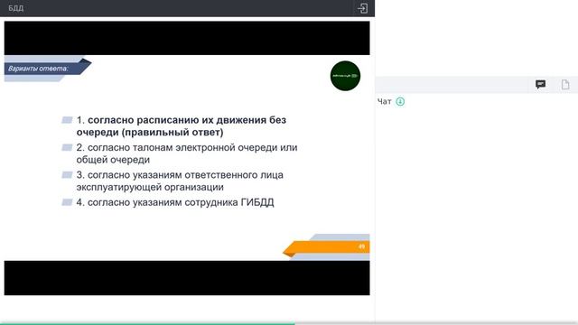Занятие 4