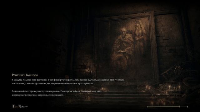 ПРОХОЖДЕНИЕ ELDEN RING СЕРИЯ №14 4 КОЛОКОЛЬНИ ГОРЫ ВЕЛИКАНОВ