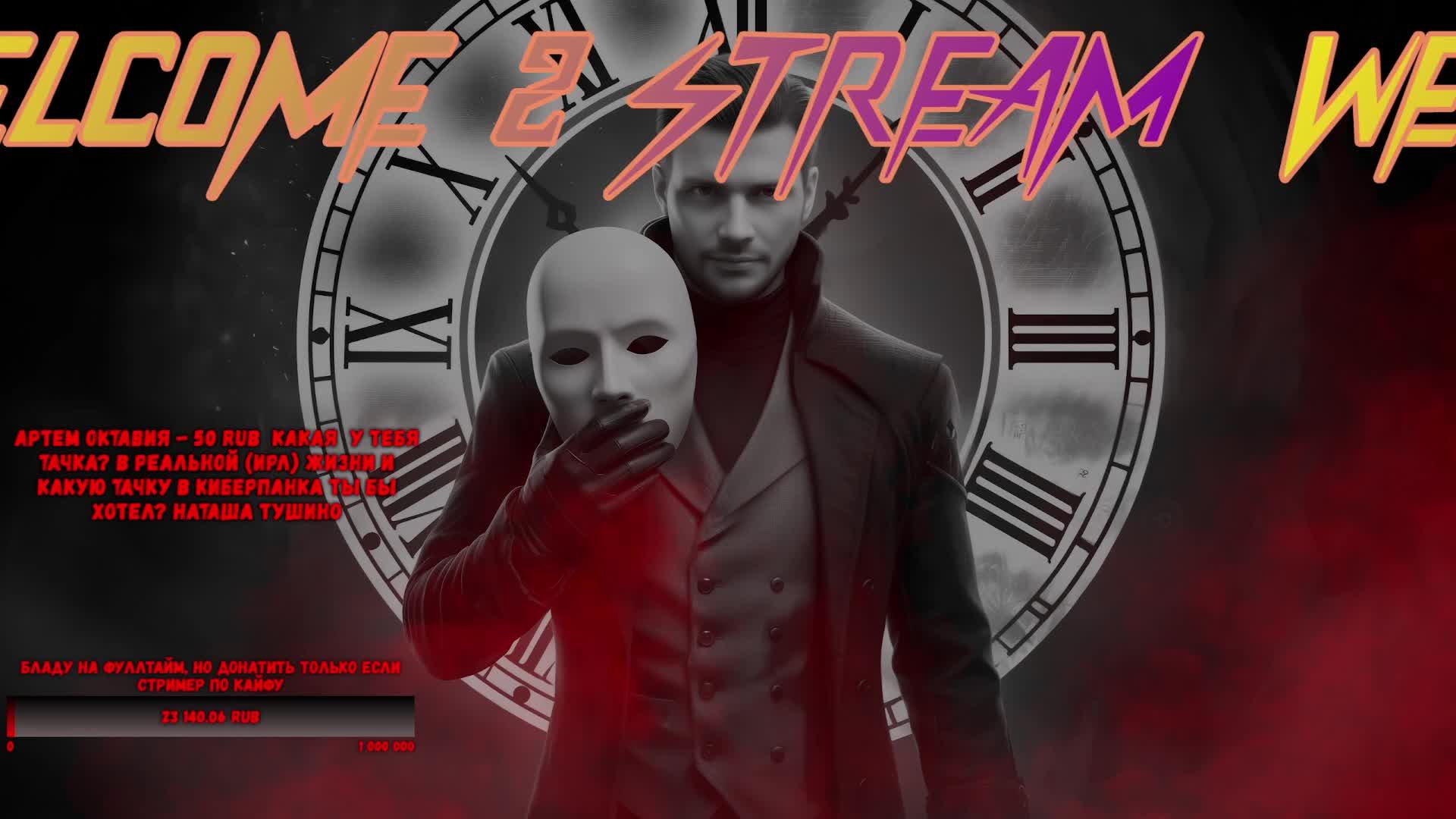 PATHOLOGIC 3 МОР 3 прохождение игра стрим Угол Стримера #прохождение #игра #стрим #games #МОР