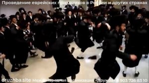 Евреский мальчишник Месибат руким (танцы)