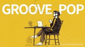 Фоновая музыка для работы, кофе брейка, учёбы, отдыха, хорошего настроения. Cafe BGM. GROOVE POP
