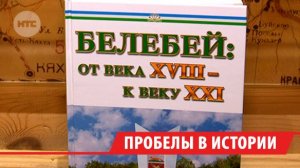 Семья из Башкортостана привезла в Иркутск уникальные материалы о Валентине Распутине