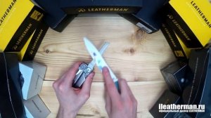 Обзор Leatherman Wave Plus