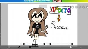 Артики для Златочки и Поли Play