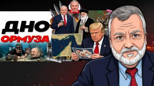 БОТИНОК ХОЗЯИНА ДЛЯ ЗЕ. У Трампа нету козырей перед поездкой к СИ.  Куба следующая