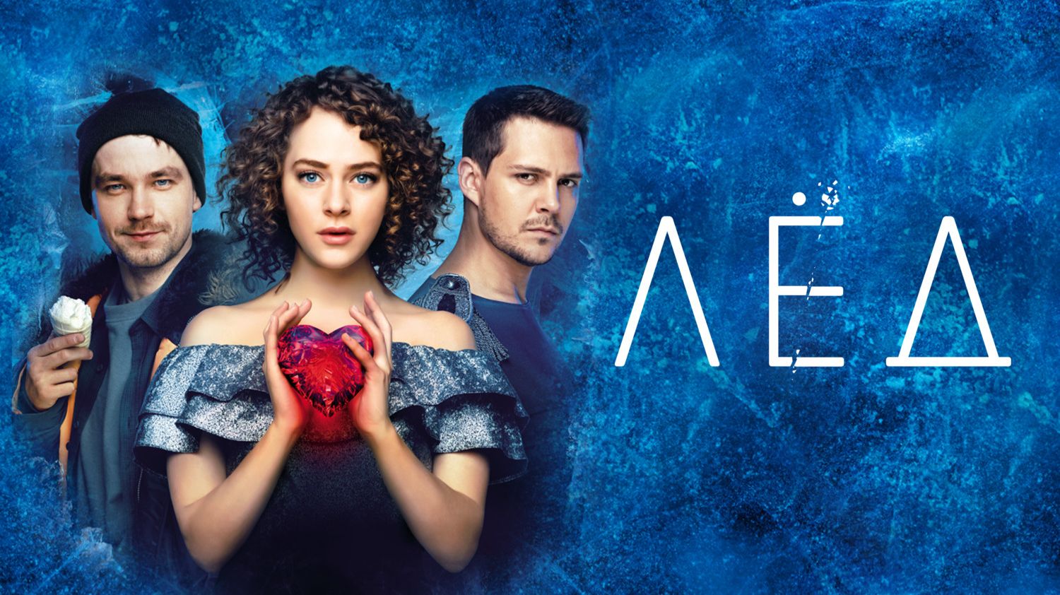 Клип на фильм Лёд