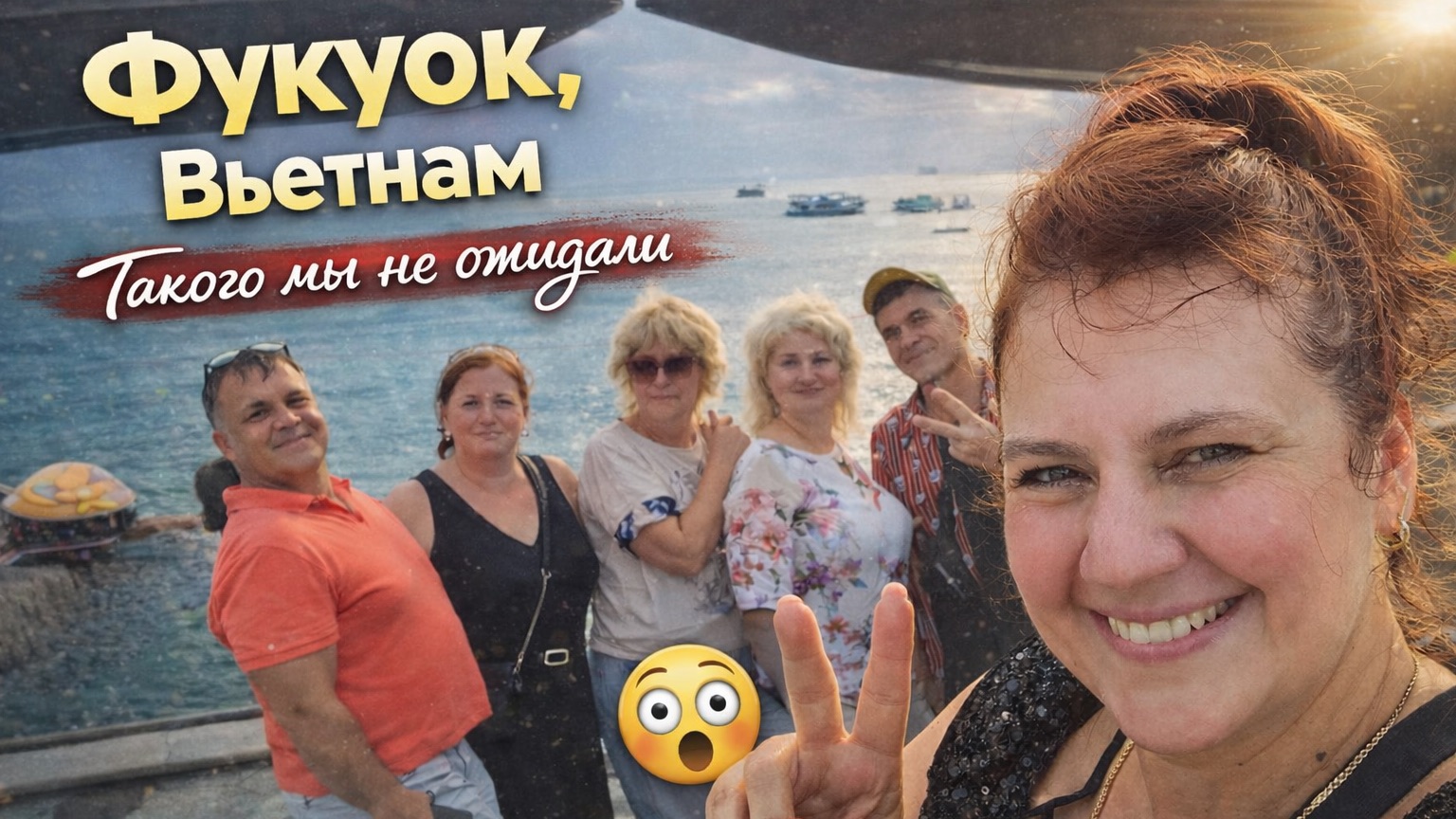 Фукуок Вьетнам | Пляж «Bonsai Beach» — райский пляж или переоценён? Наши впечатления