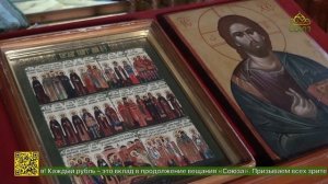 Глава Среднеазиатского митрополичьего округа совершил богослужение в храме поселка Уртасарай