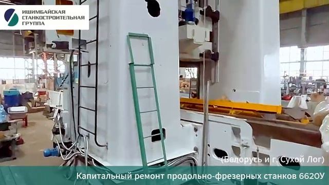 On-line экскурсия по заводу 17.03.2026