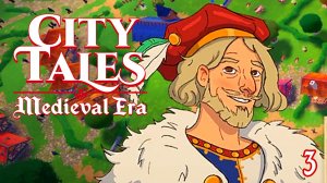 Гости Заморские и поиски Золота ► City Tales - Medieval Era #3