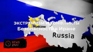 Иран ведет переговоры о переносе матчей ЧМ по футболу из США в Мексику