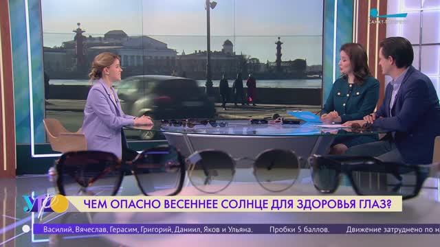 Как выбрать правильные солнцезащитные очки