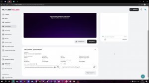 Спалю лицо и в майн будем играть