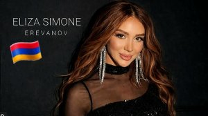 Армянские Песни 🇦🇲💯❤️ 2026