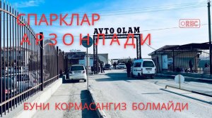 СПАРКЛАР НАРХИ ЯНА ТУШДИ ХОРАЗМ МОШИНА БОЗОРИ 15-03-2026