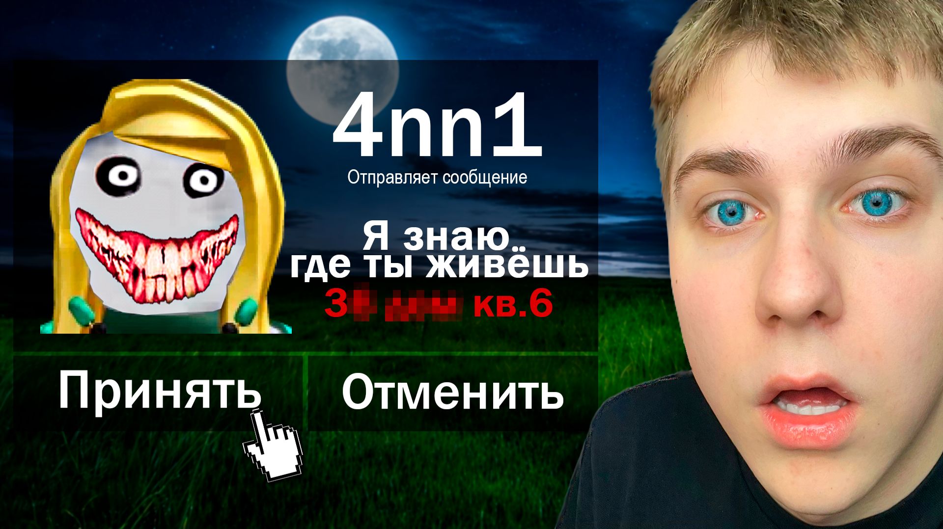 Я Проверил *СТРАШНЫЕ* Мифы в Роблокс.. Roblox проверка мифов