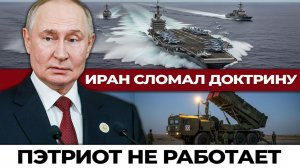 Базы НАТО под ударом: как Иран расколол Альянс изнутри за две недели