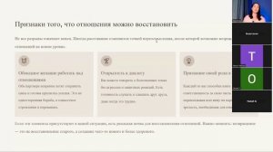 Как пережить предательство