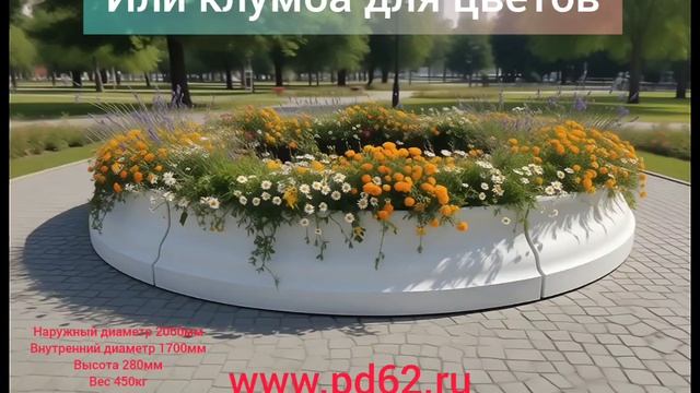 Борт/Бассейн фонтана (Круглый,гладкий)№1