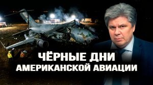 Европейские «унтершвайны» отказались подчиняться Трампу. Николай Сорокин