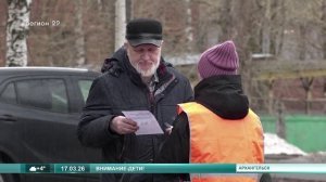 17_03_2026 Внимание-Дети