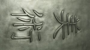 Этюдник в японском стиле