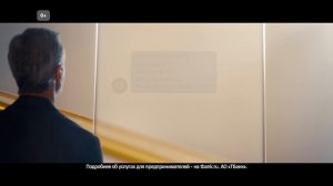 Т-Банк СМЕ_недвижимость