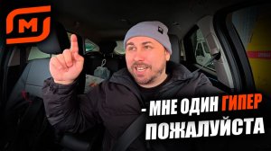 РАБОТАЮ КУРЬЕРОМ В МАГНИТ ДОСТАВКЕ -  ВЗЯЛ СЛОТ ГИПЕРМАРКЕТ #магнитдоставка #курьер