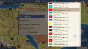 я призедент